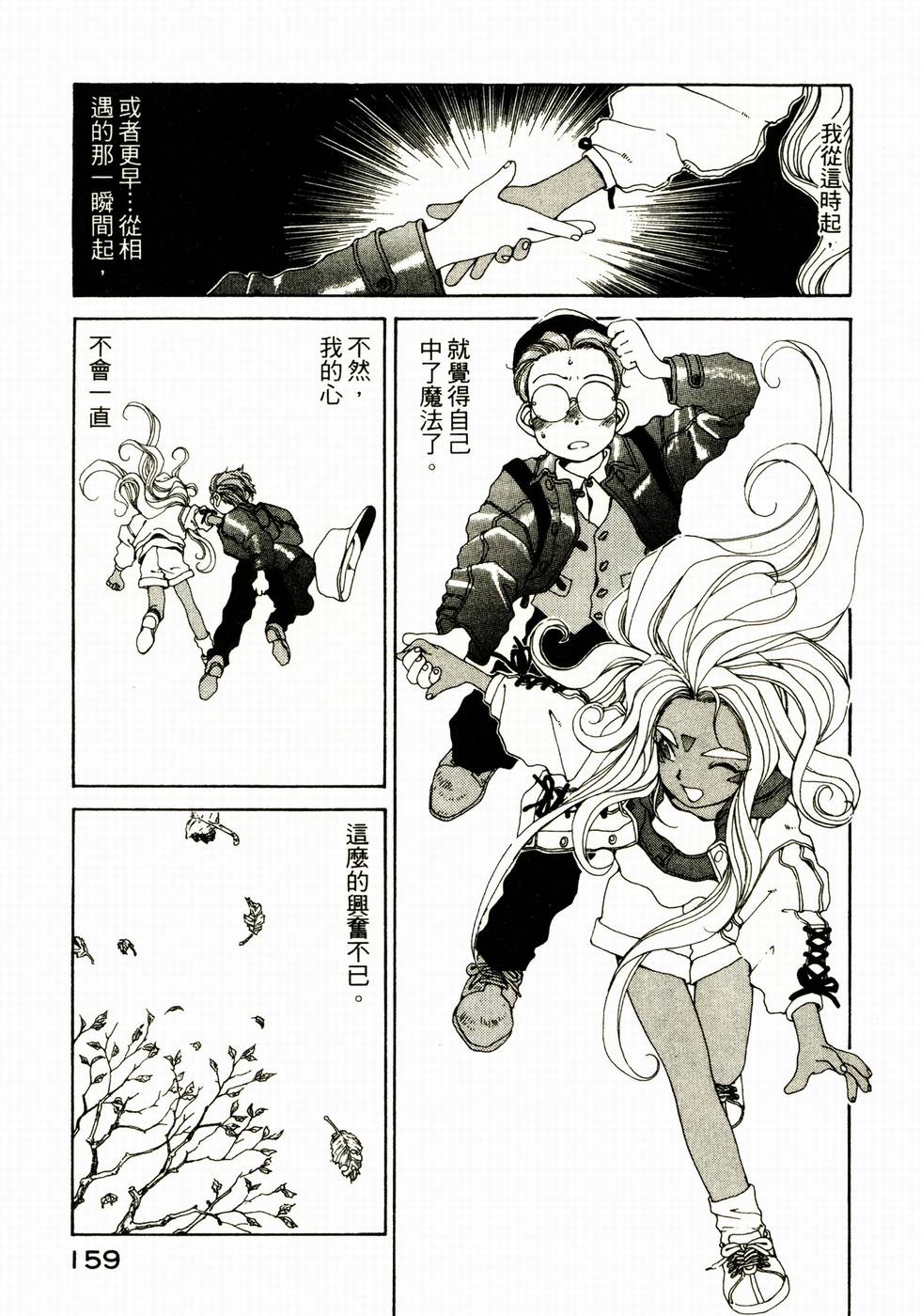 第158页