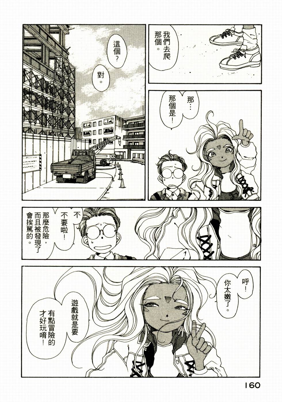 第159页
