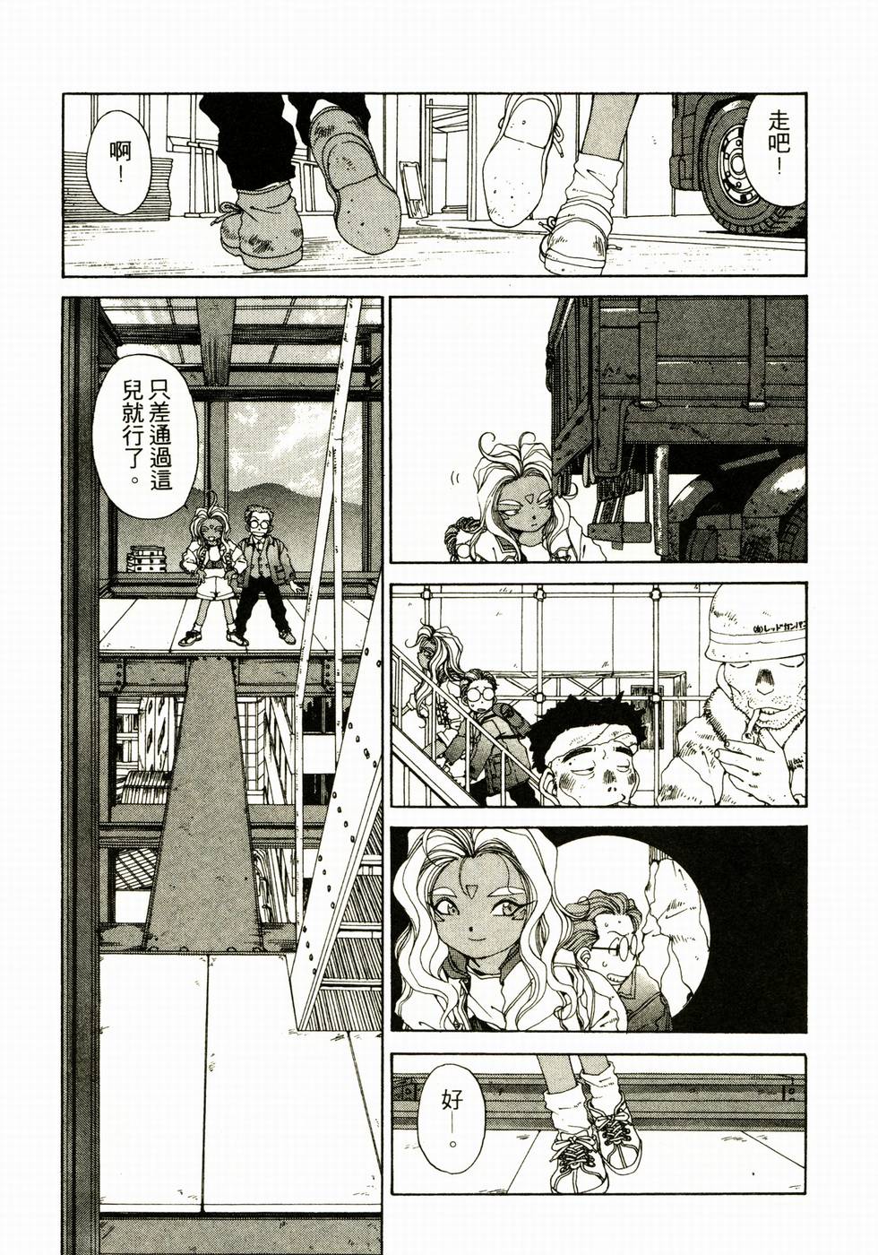 第160页