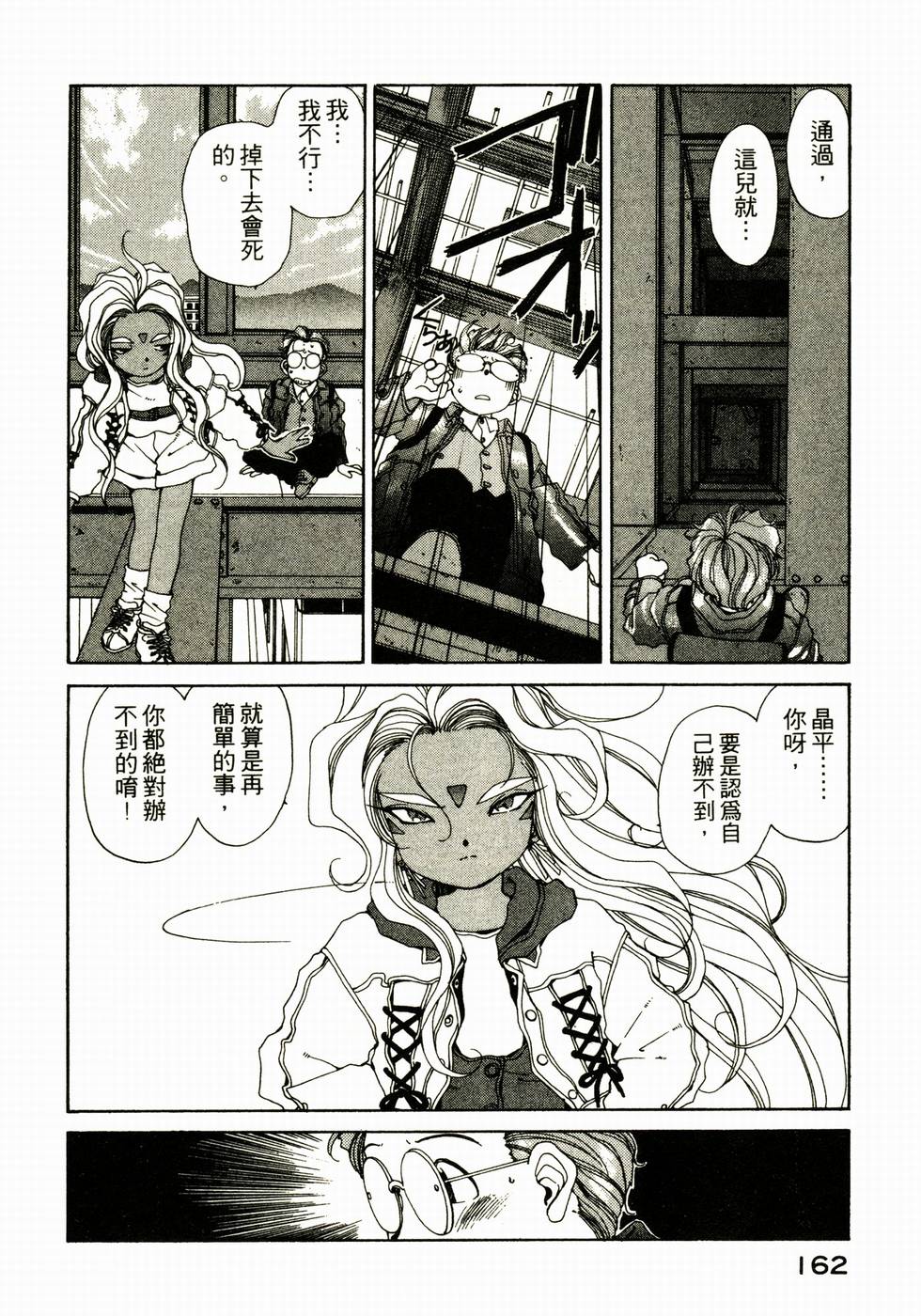 第161页
