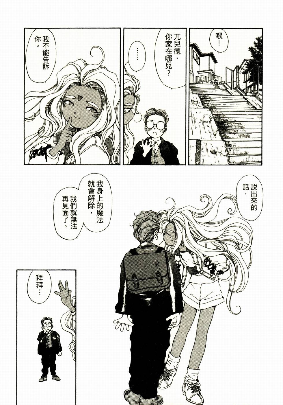 第164页