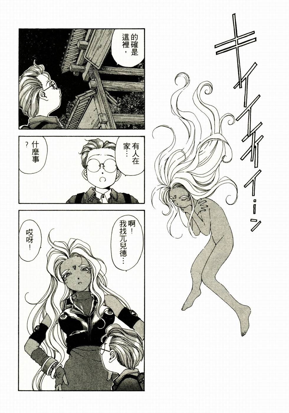 第168页