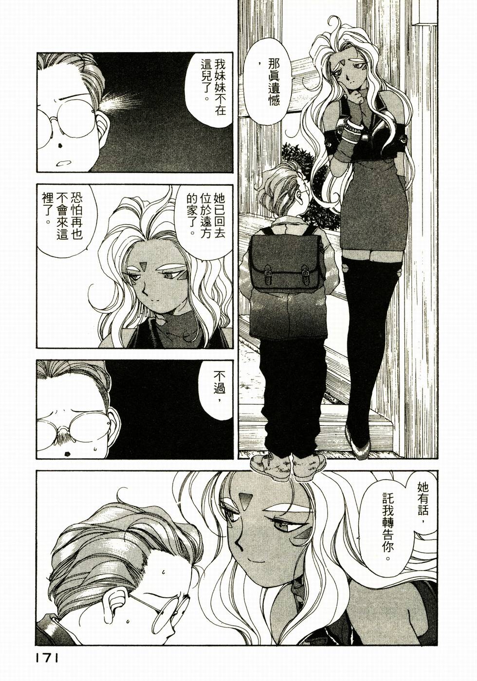 第169页