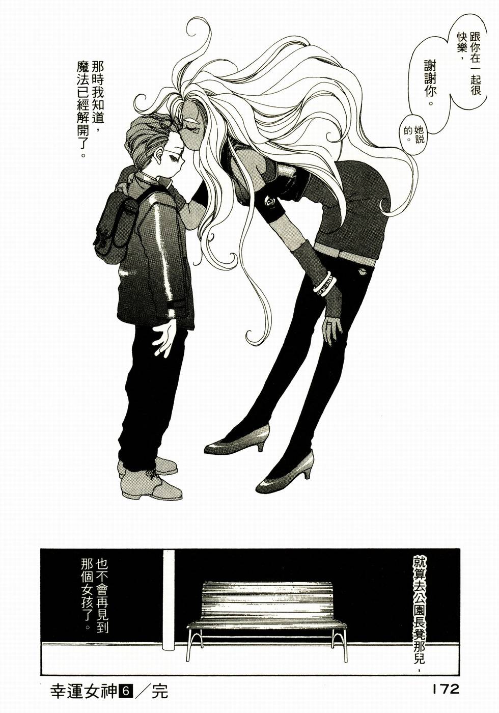 第170页