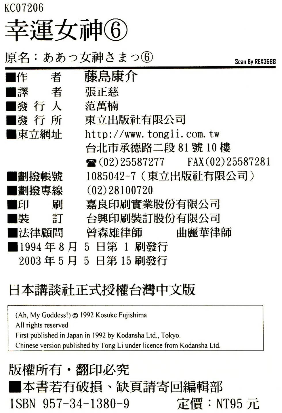 第171页