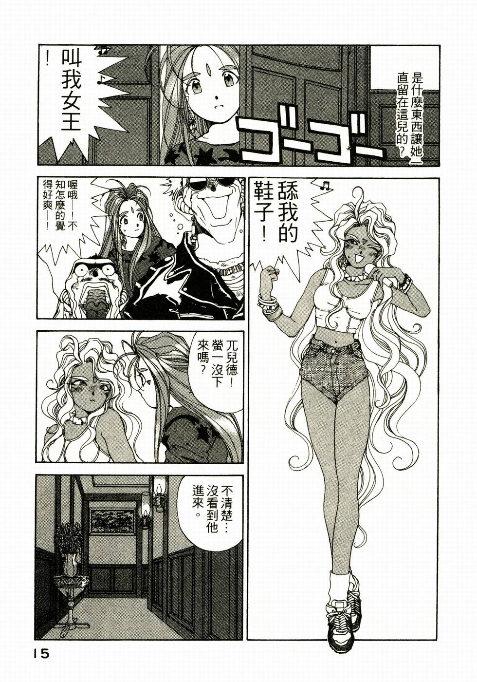 第15页