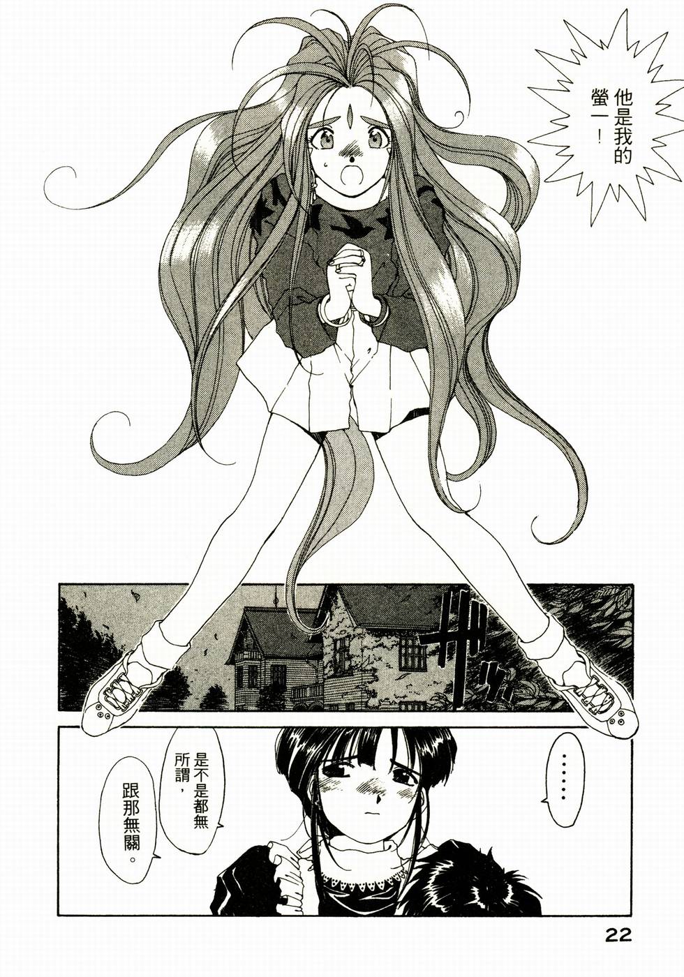 第22页
