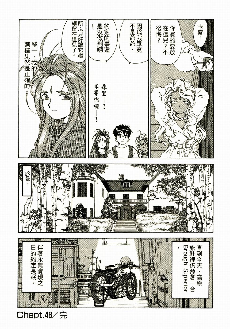 第35页