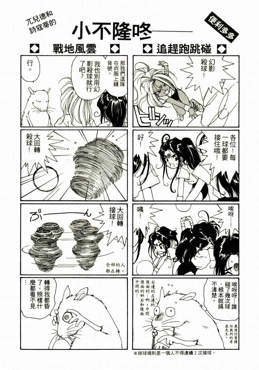 第36页