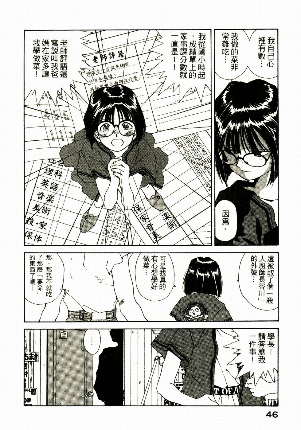 第46页