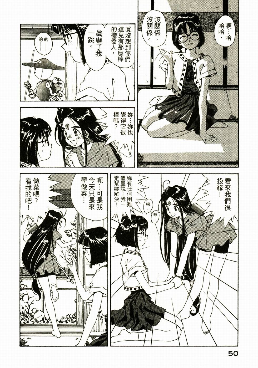 第50页