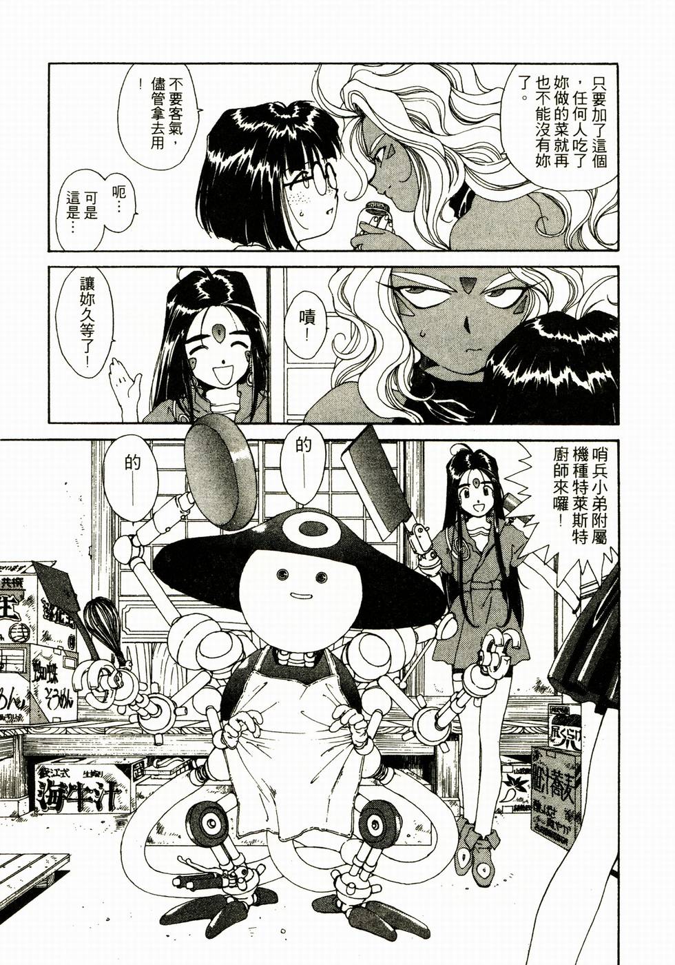 第55页