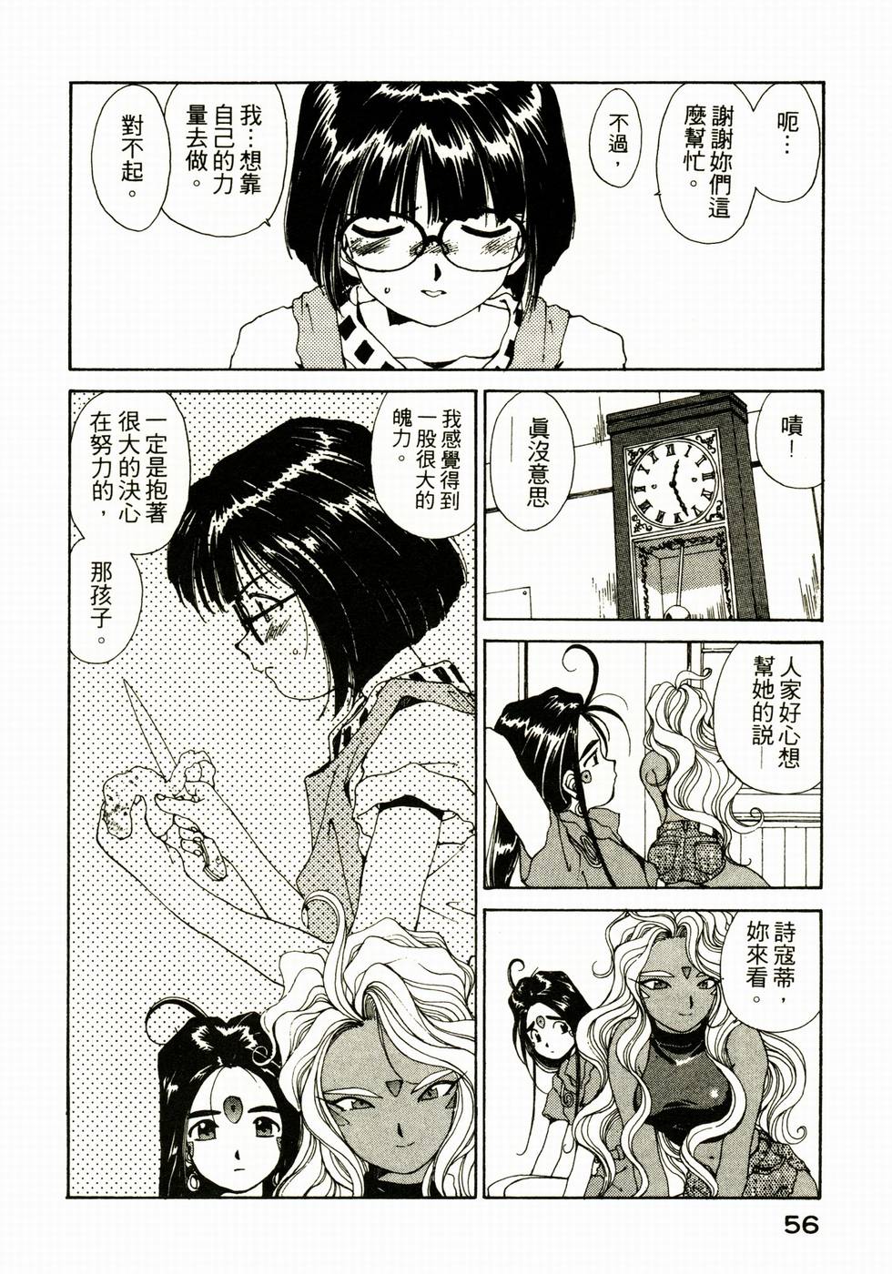 第56页