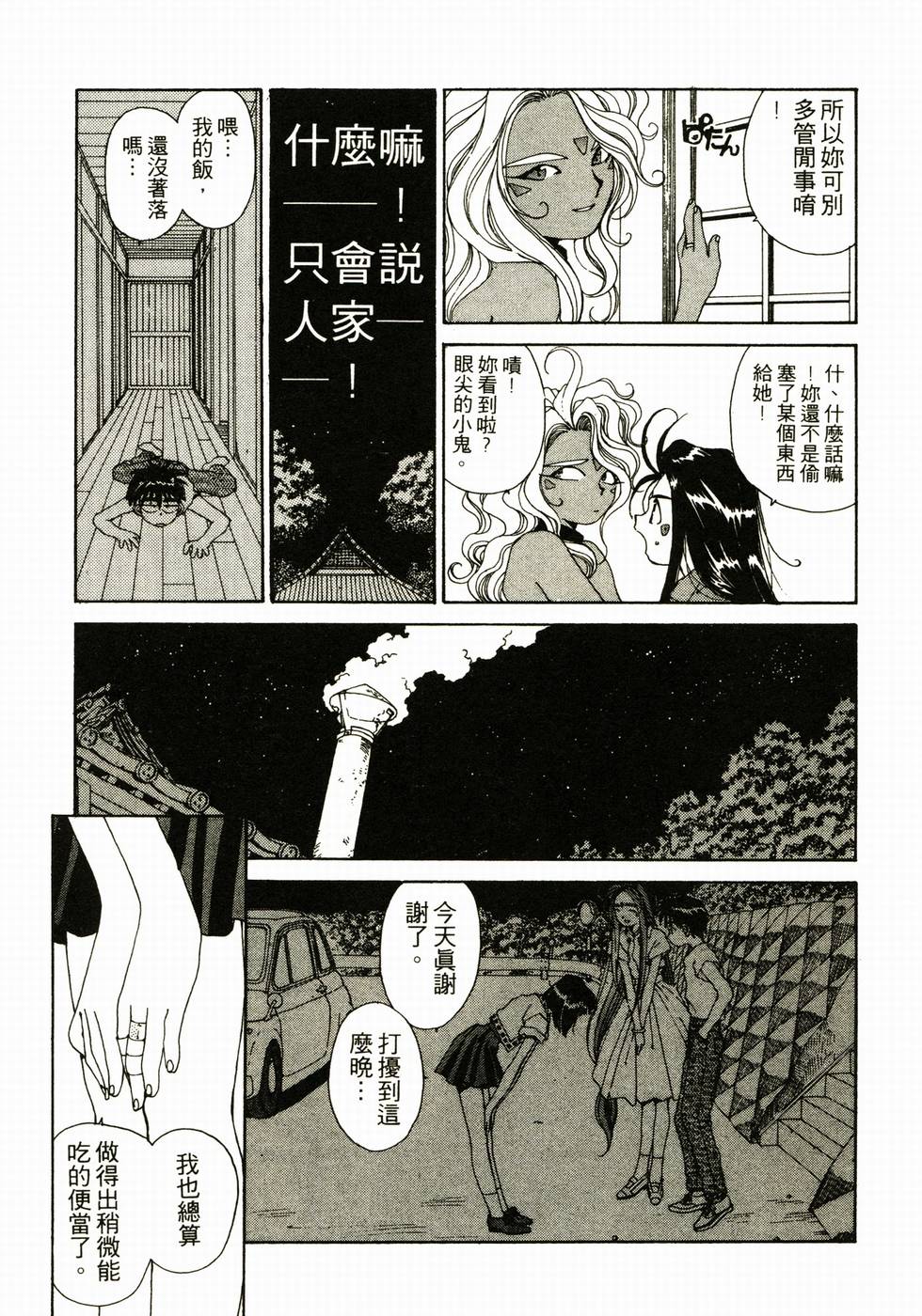 第57页