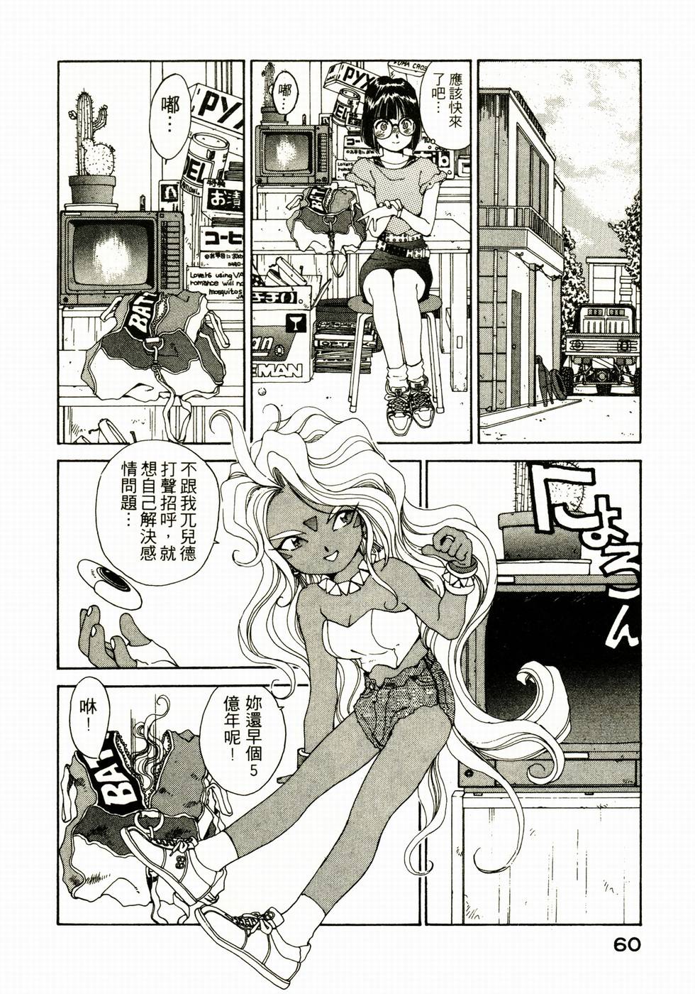 第60页