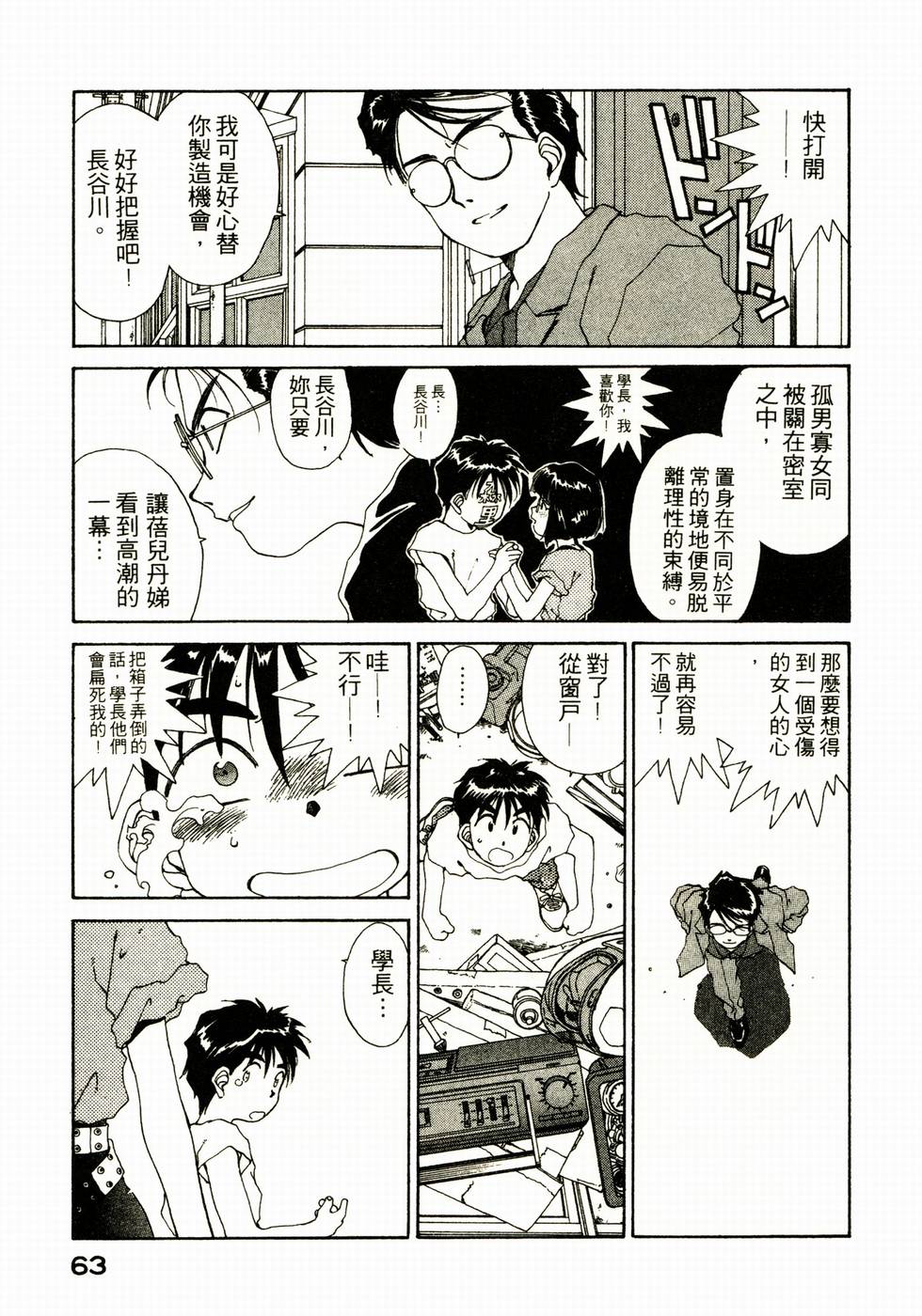 第63页