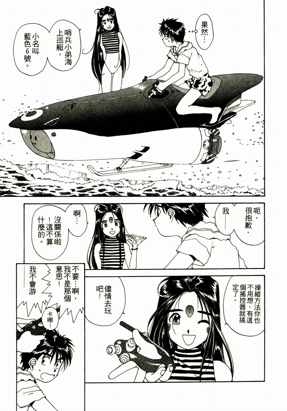 第82页