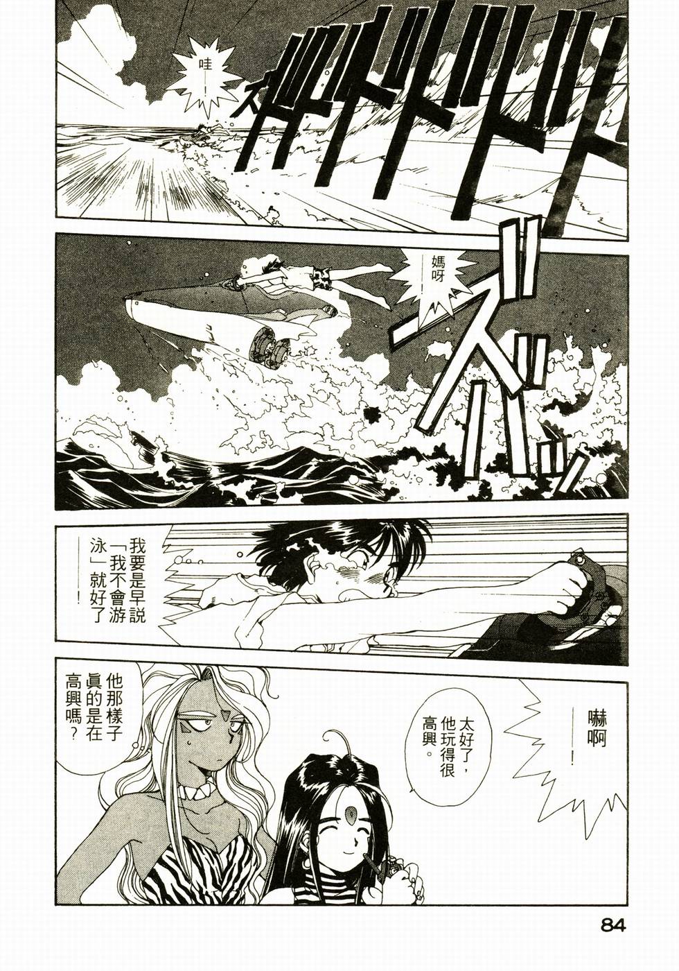 第83页