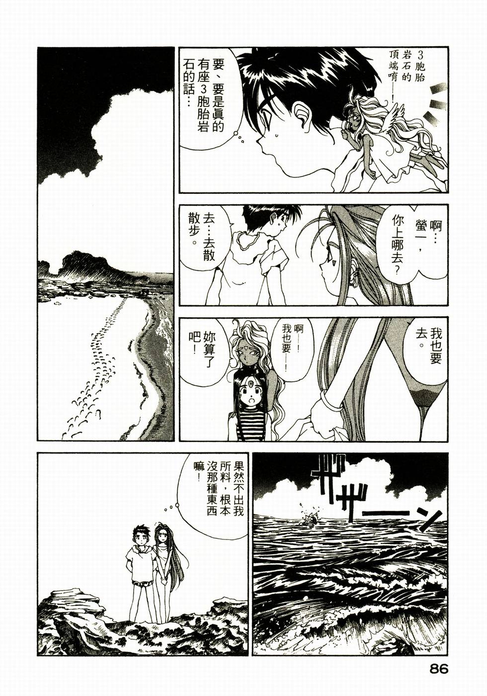 第85页