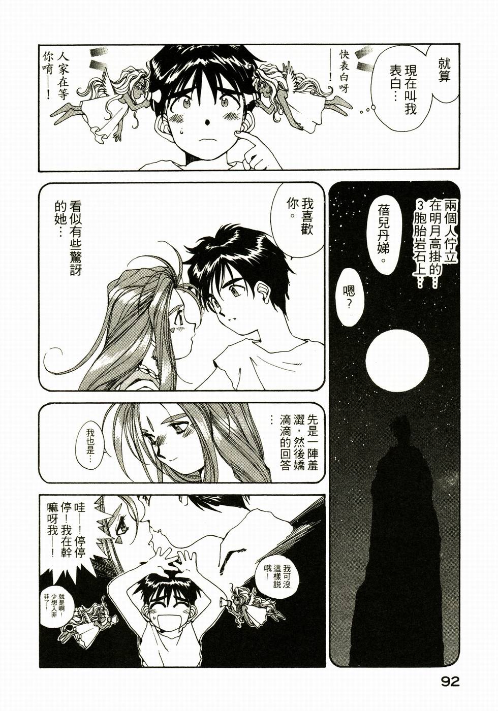 第91页