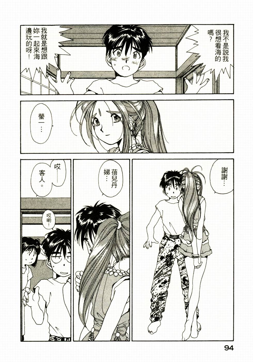 第93页