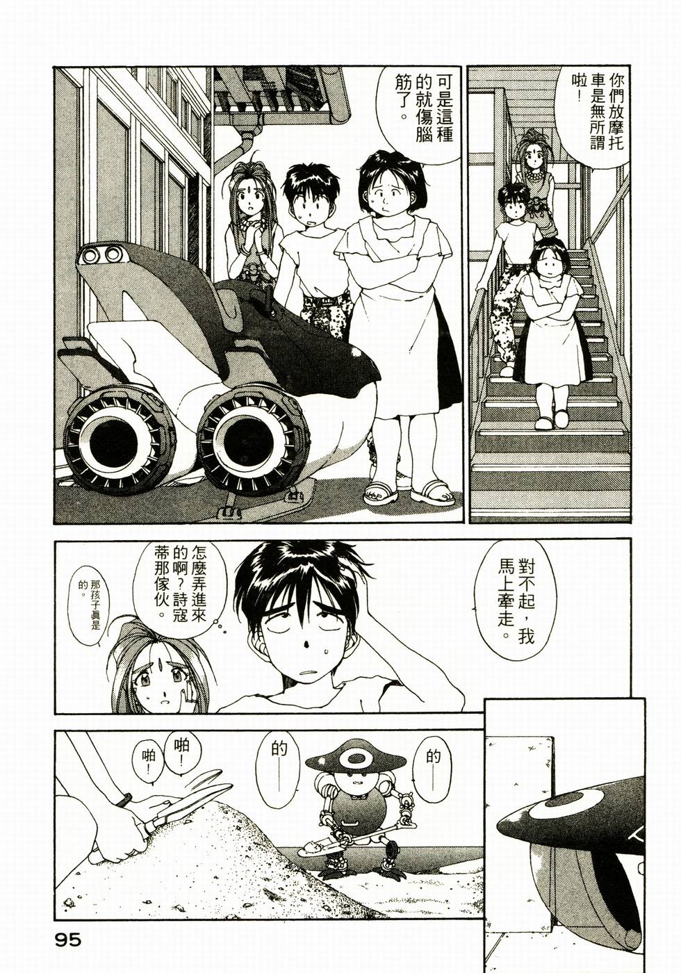 第94页
