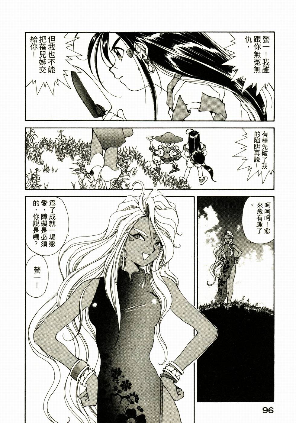 第95页