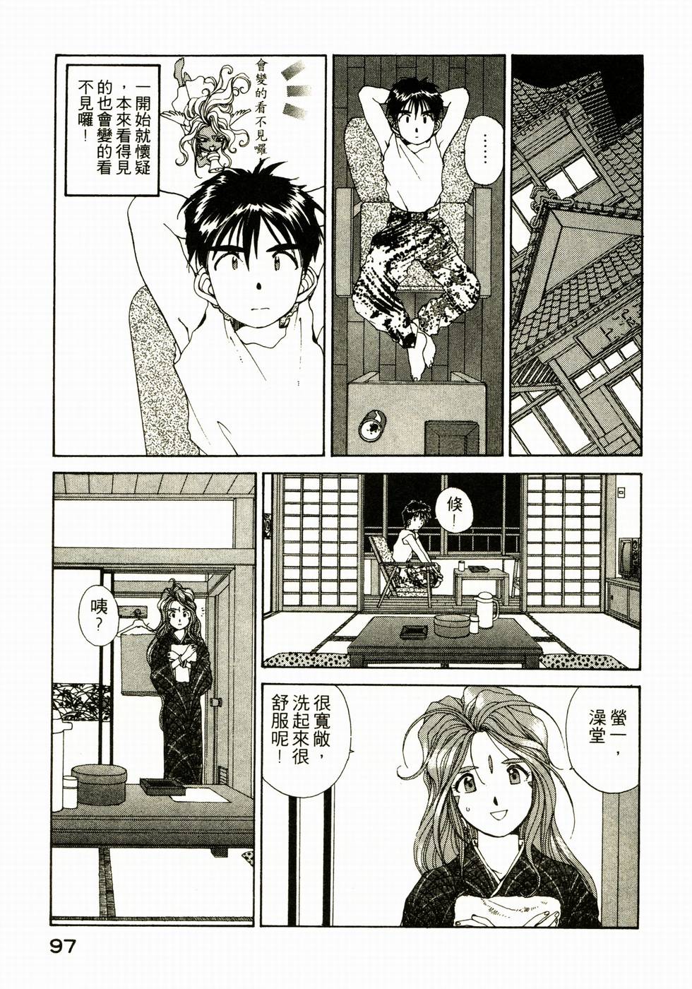 第96页
