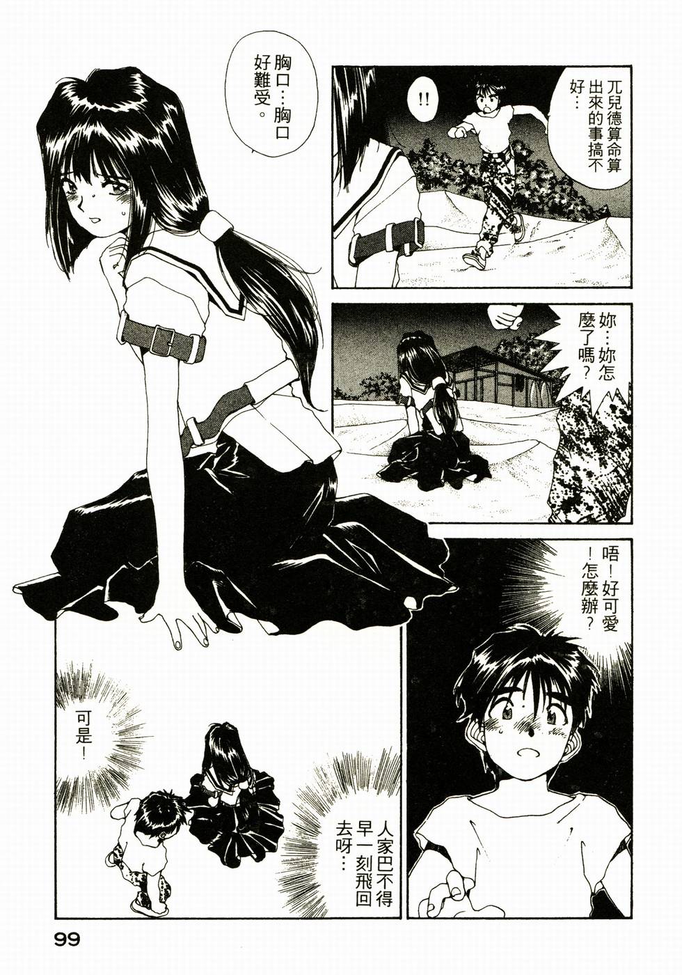 第98页