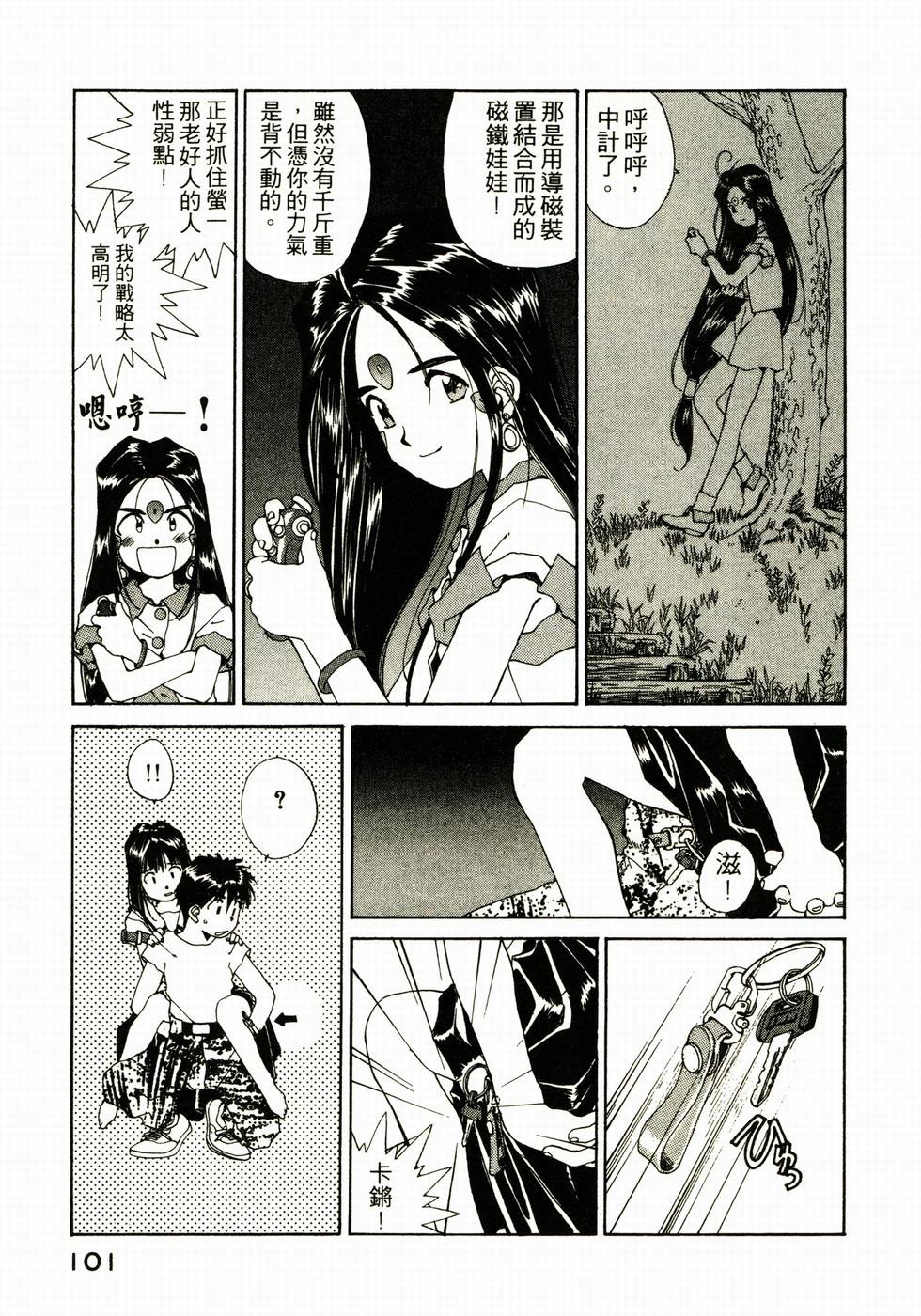 第100页