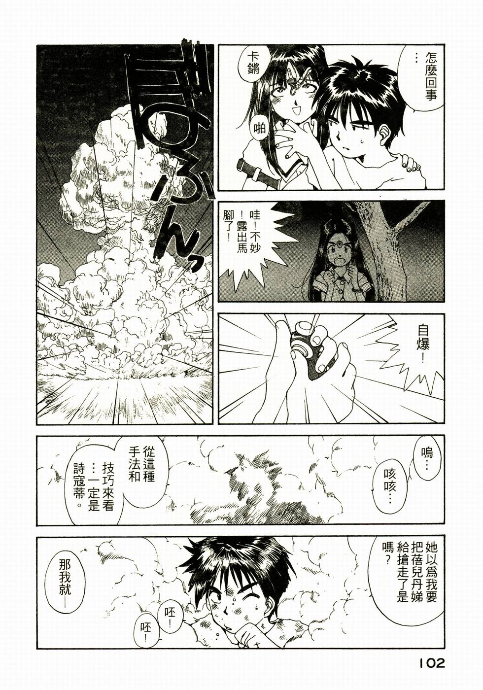 第101页