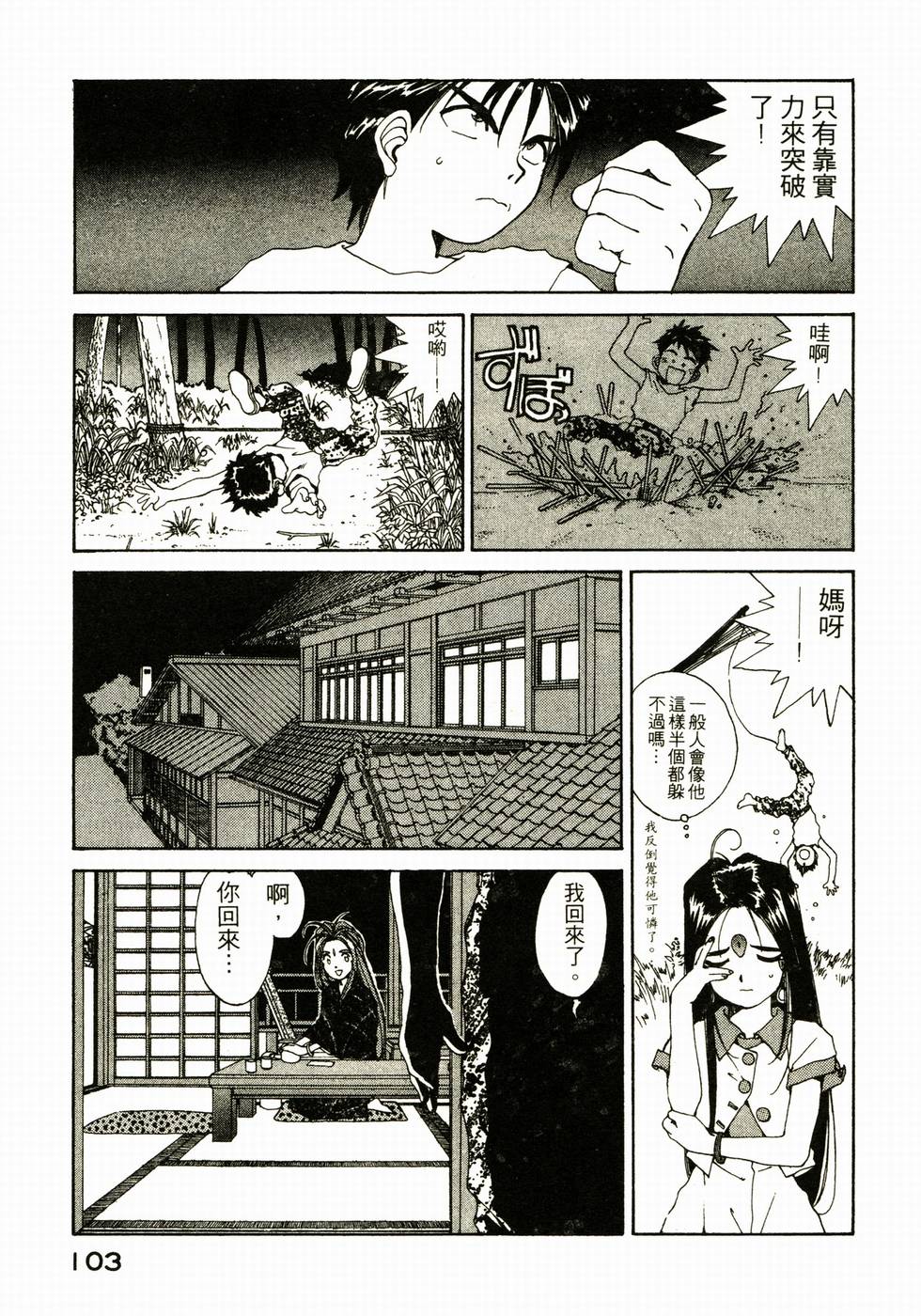 第102页
