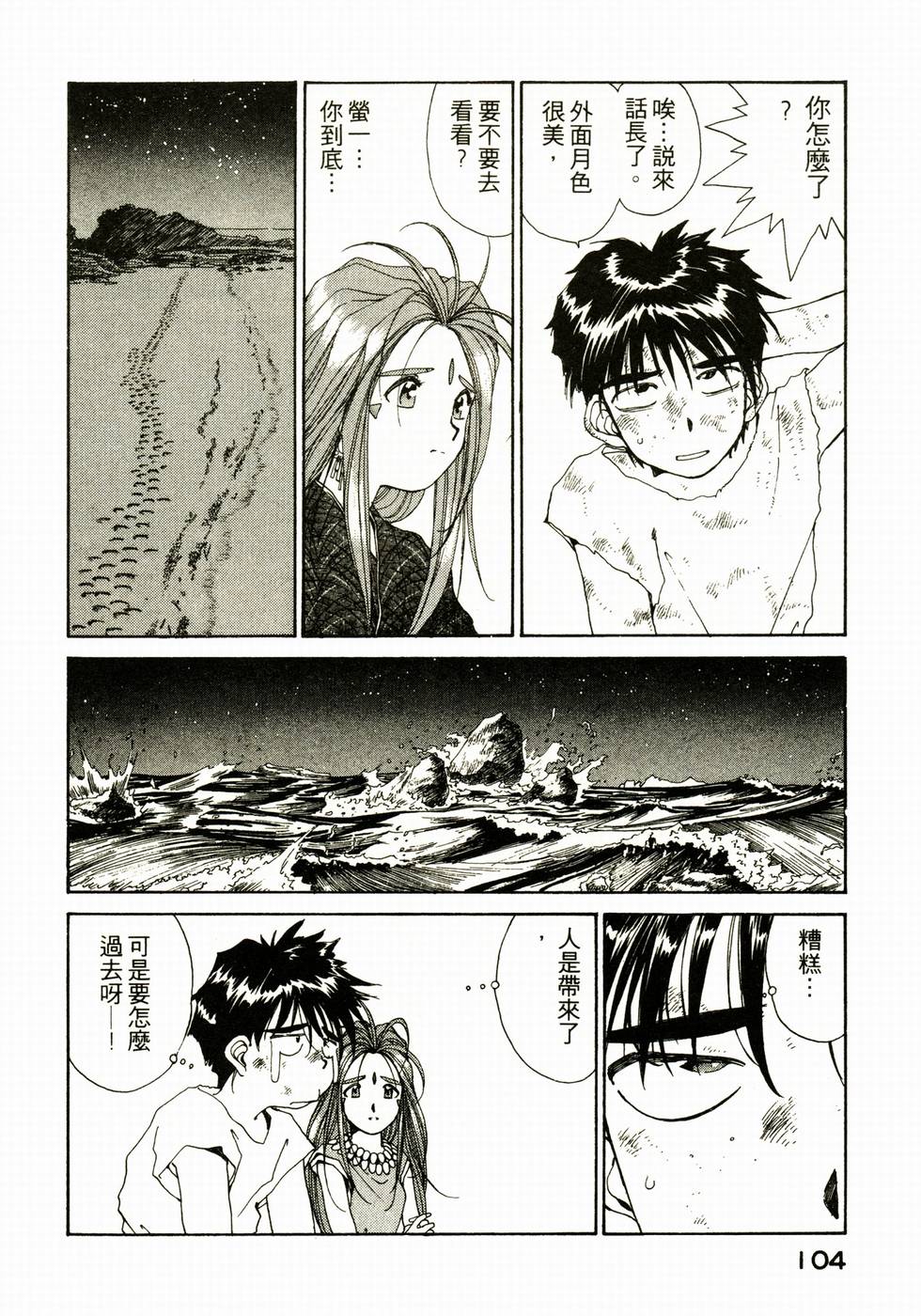 第103页