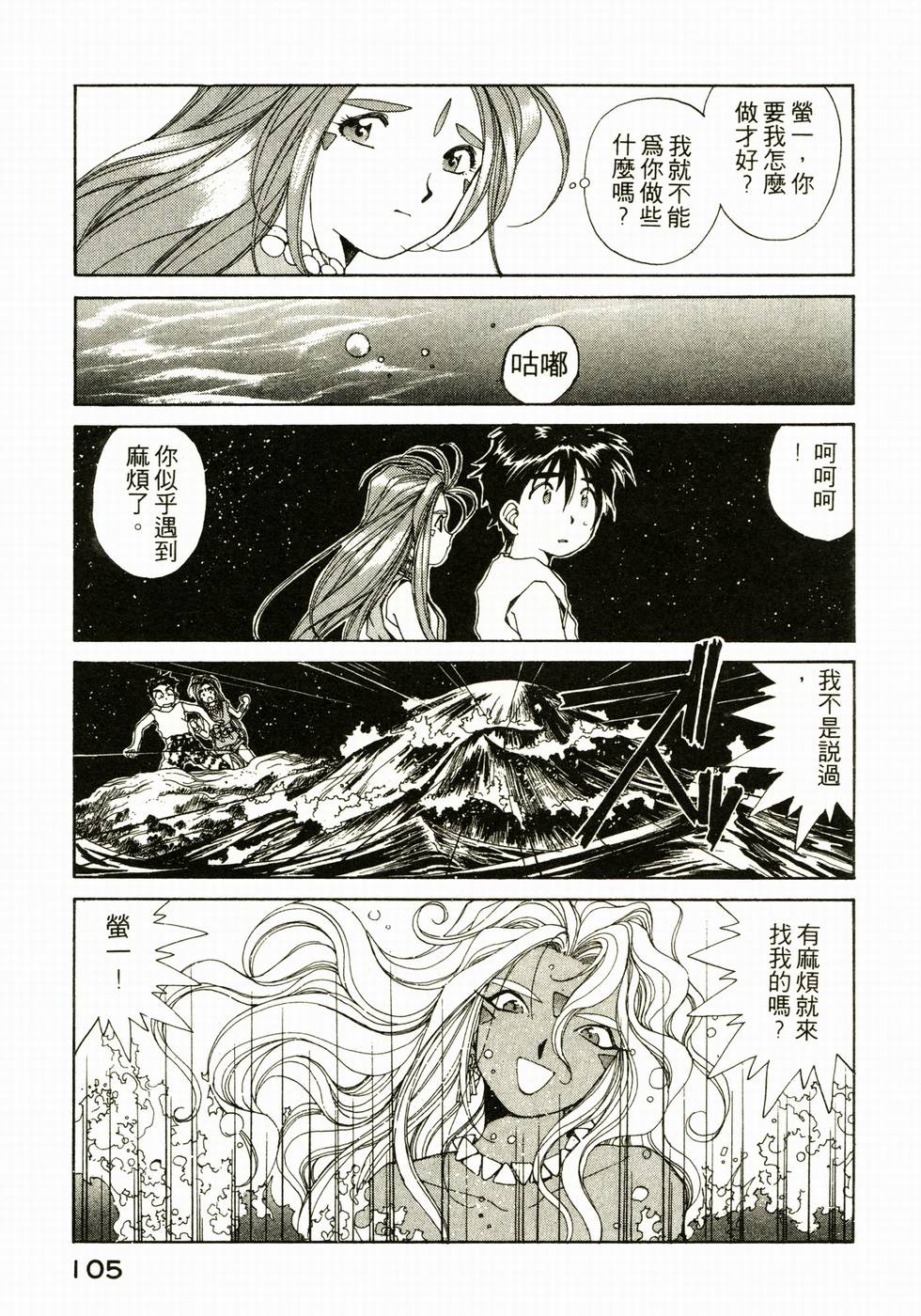 第104页