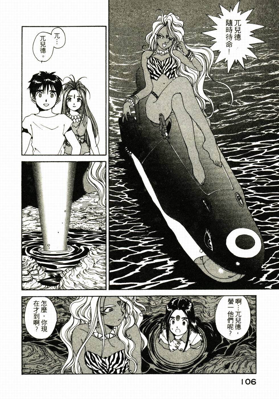 第105页