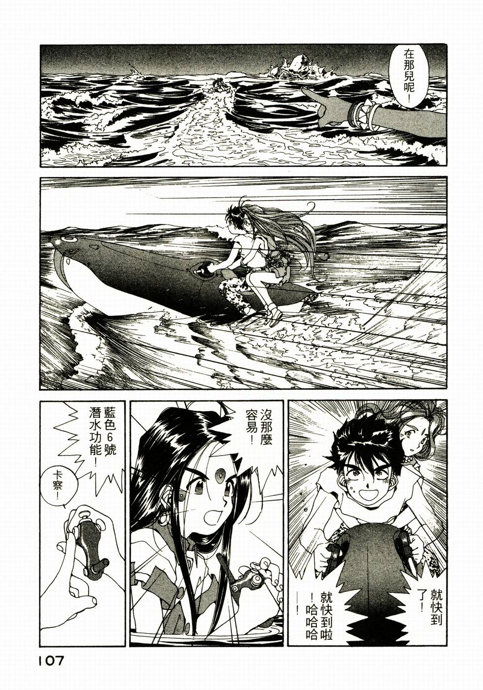 第106页