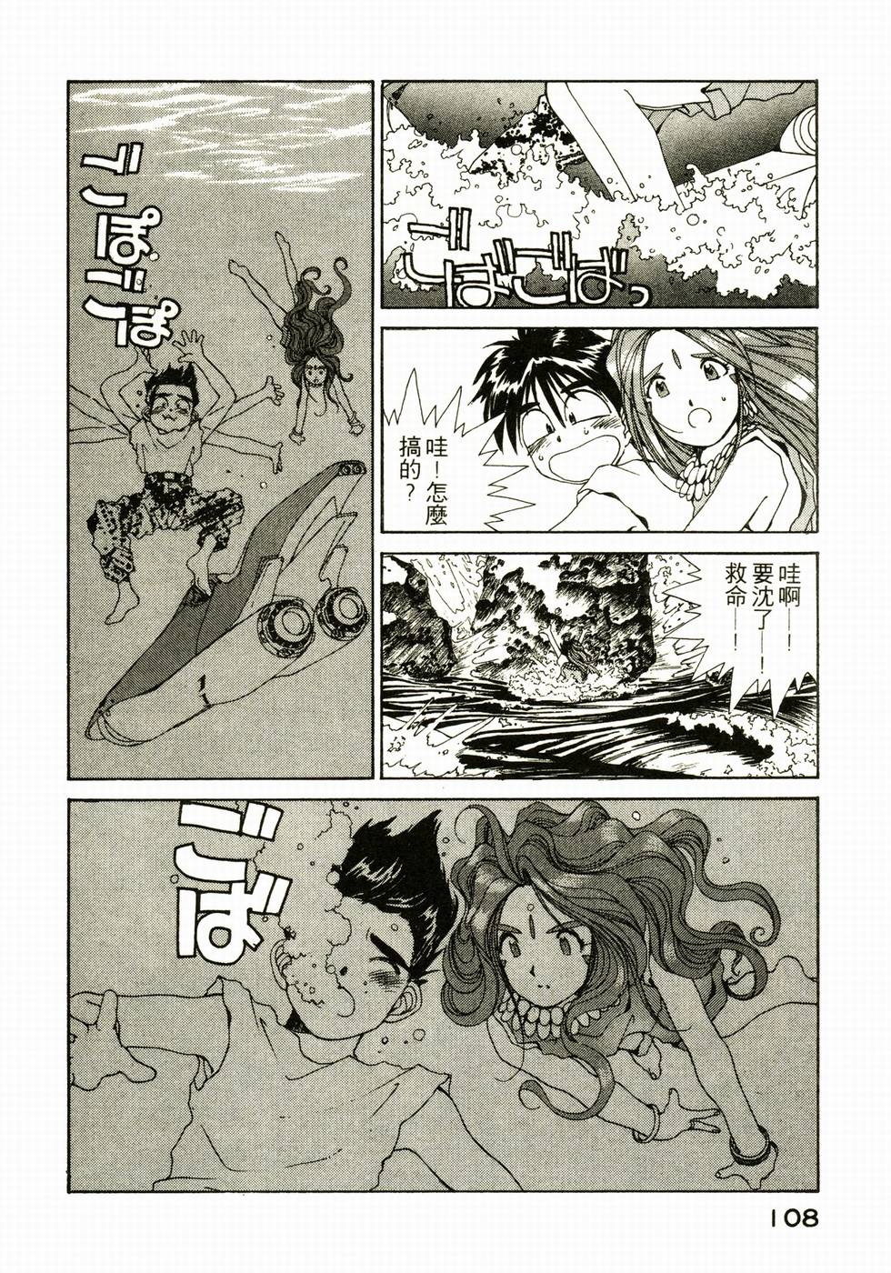 第107页