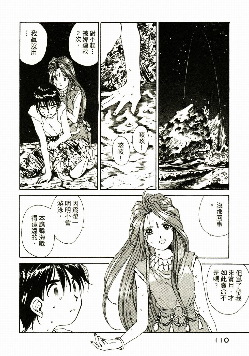 第109页