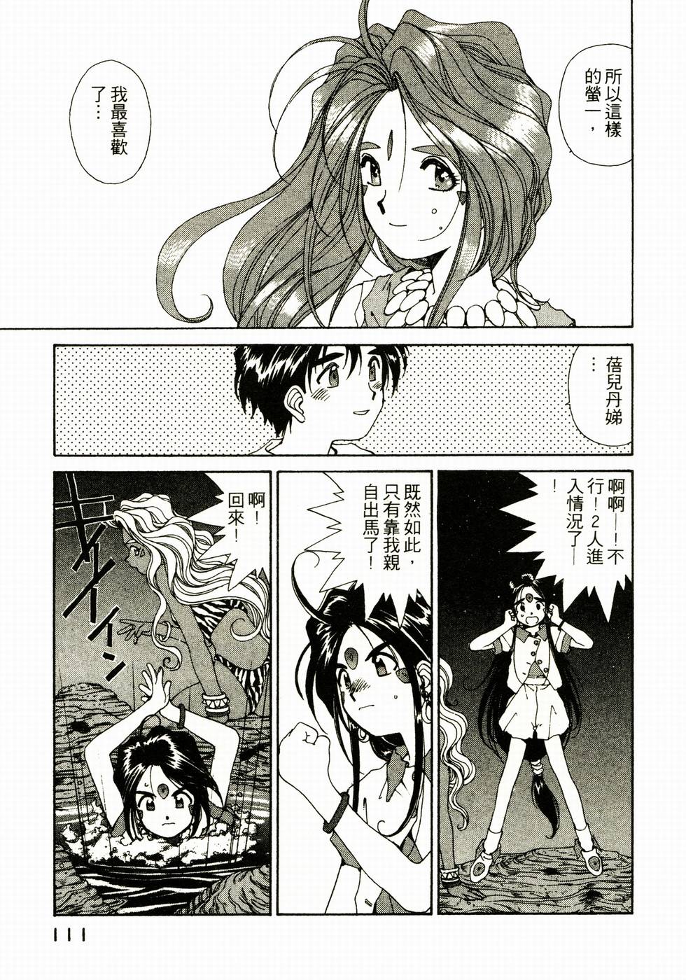 第110页