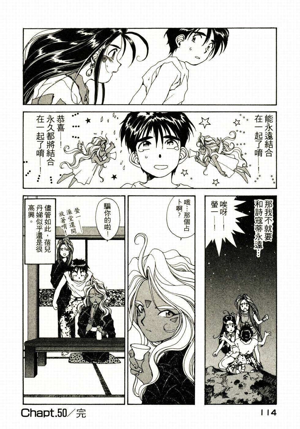 第113页