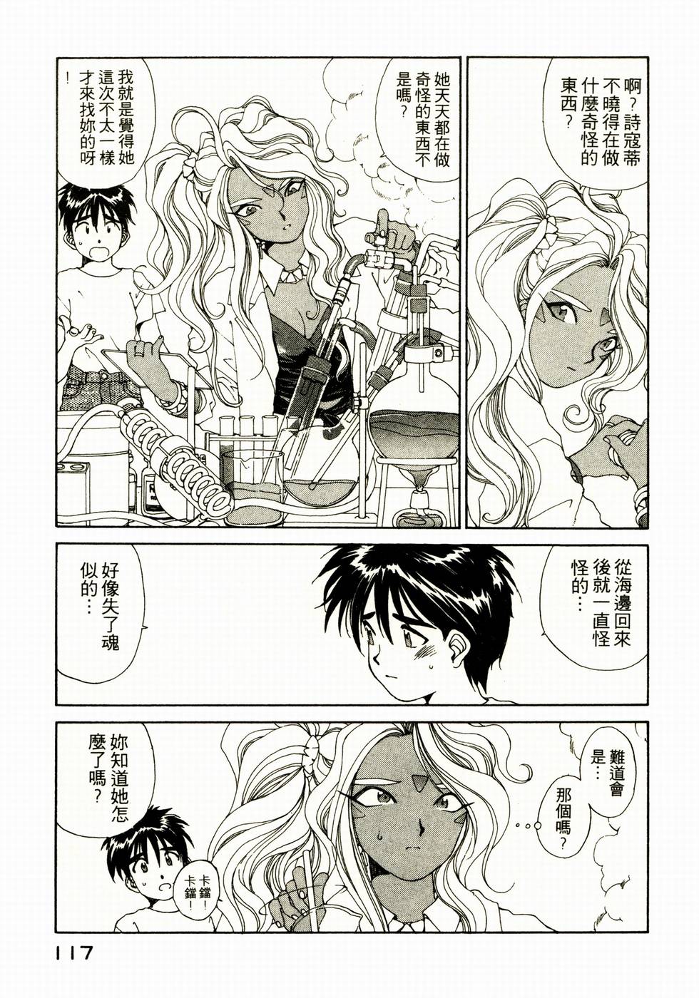 第116页