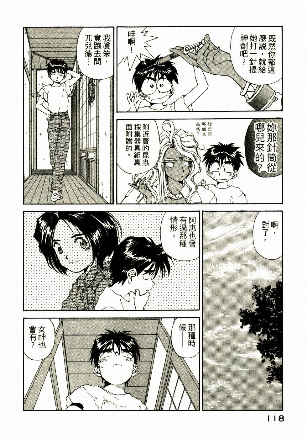 第117页