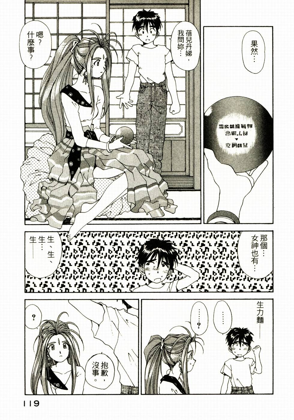 第118页