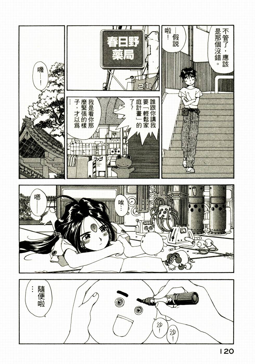 第119页