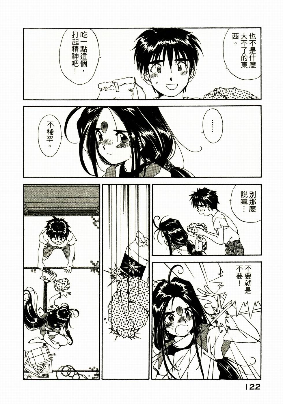 第121页