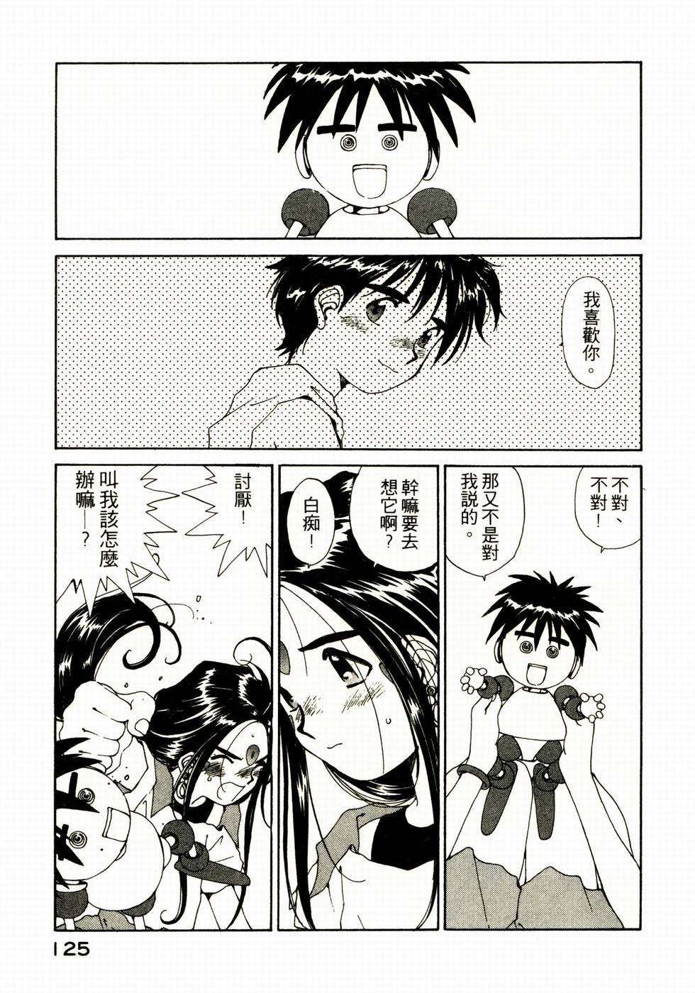 第124页