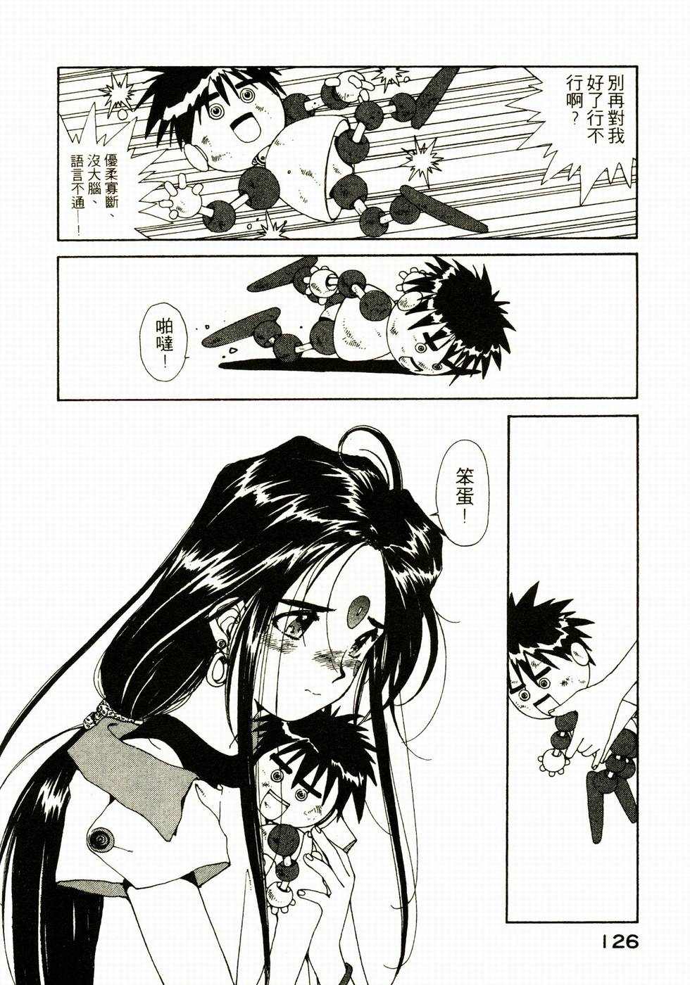 第125页