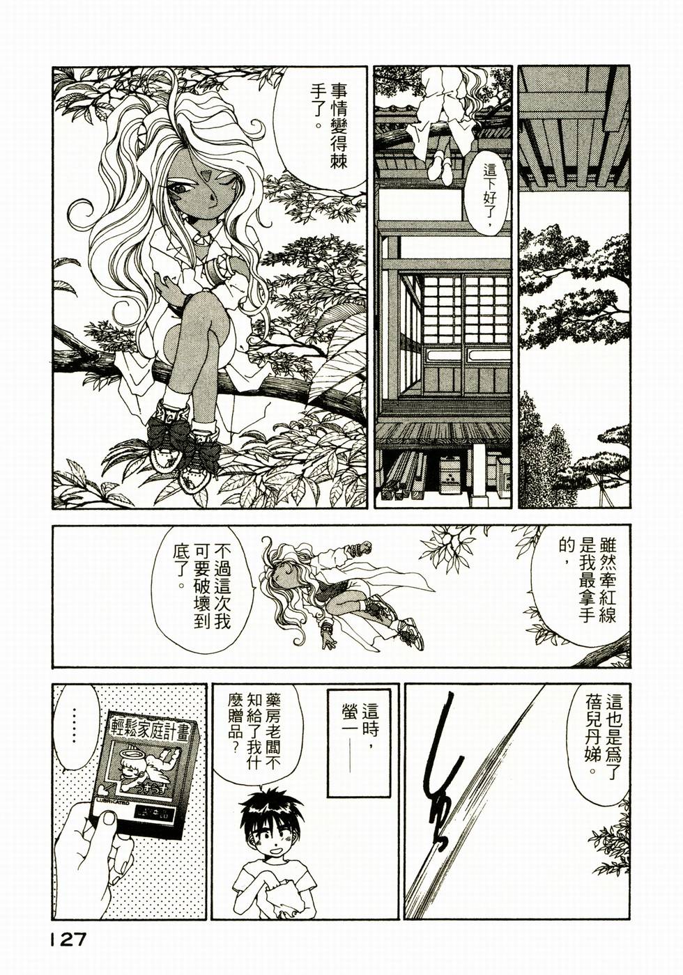 第126页