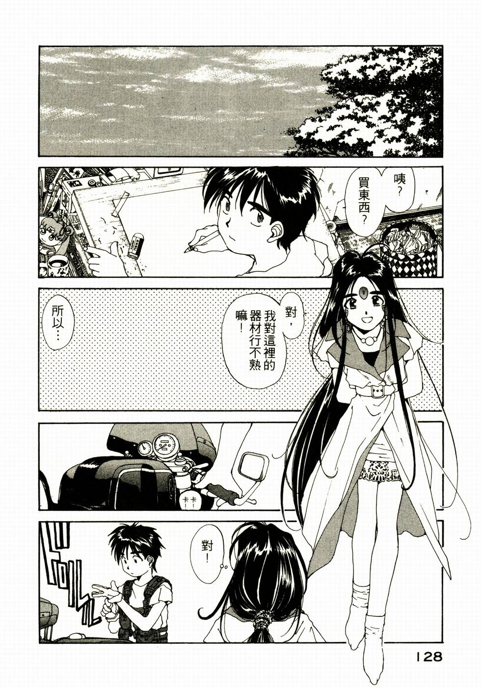 第127页