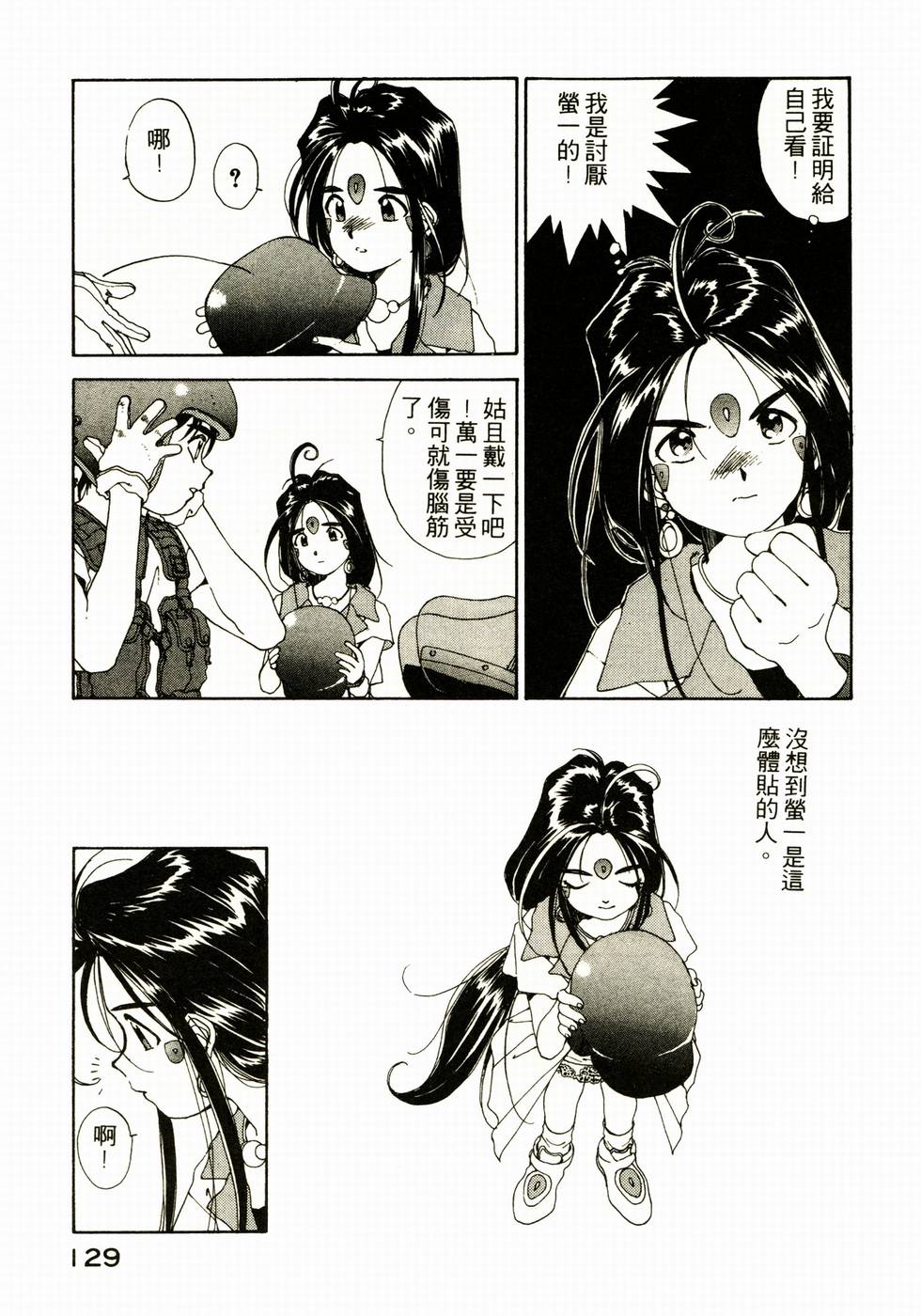 第128页
